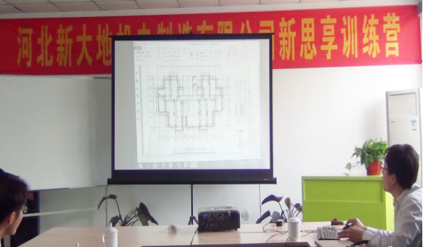 河北新大地第二期PC生產線培訓課程順利開展 